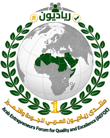 شعار منتدى رياديون العربي للجودة والتميز